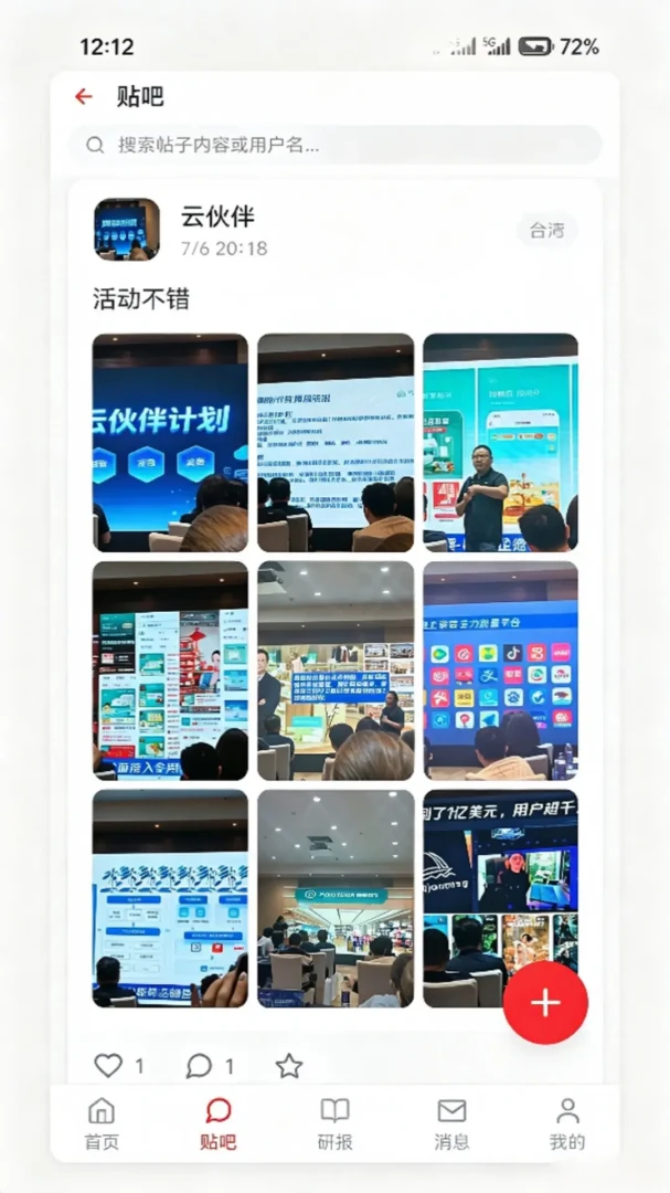 ̫�ͼҰ������ֻ���v1.0.9 ��׿��