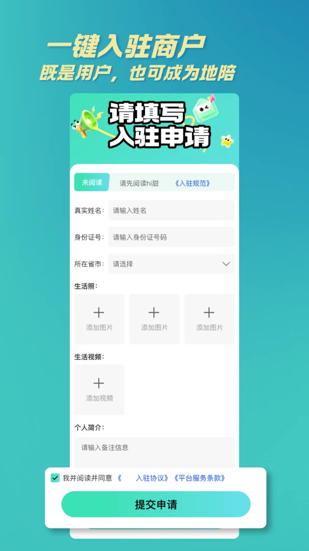 HI��APP(�������ƽ̨)v1.0.02 �ٷ�����