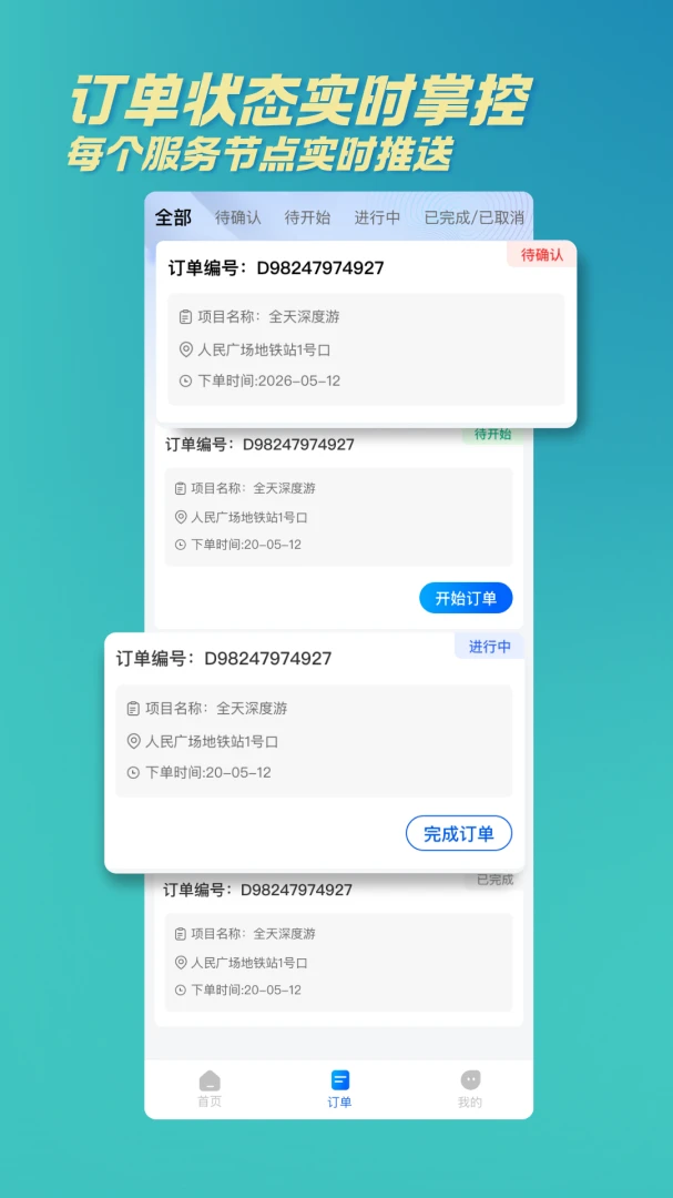 HI��APP(�������ƽ̨)