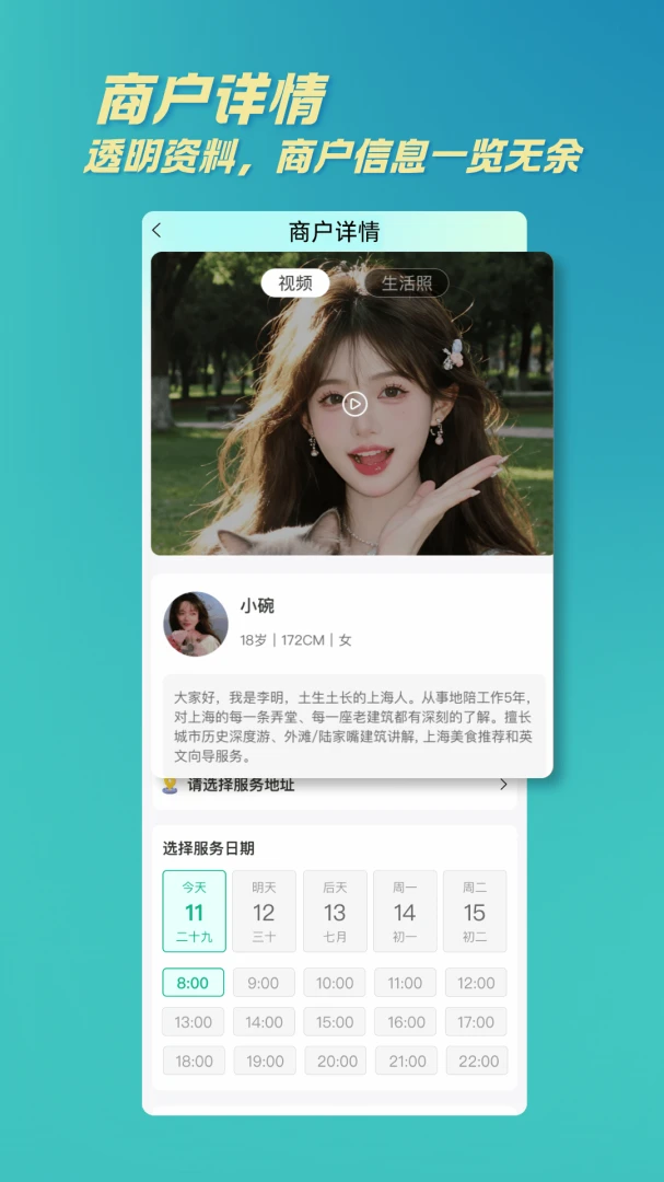 HI��APP(�������ƽ̨)v1.0.02 �ٷ�����