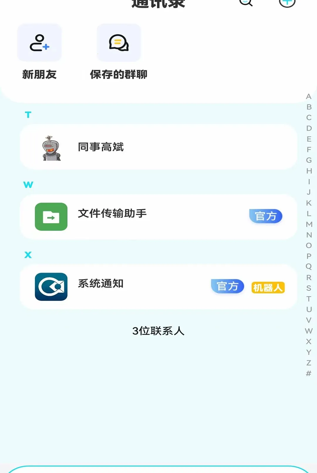 ��Ѷӯ�����������ֻ���v1.0.0 ��Ѱ�