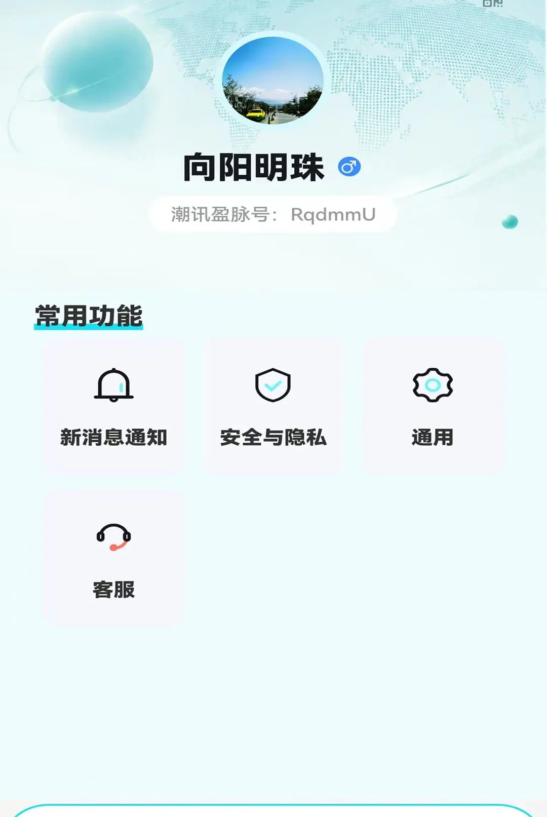 ��Ѷӯ�����������ֻ���v1.0.0 ��Ѱ�