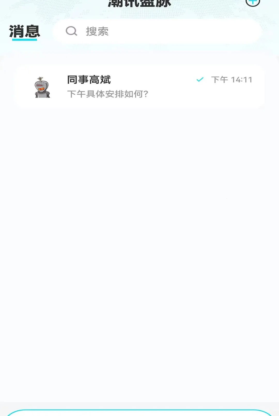 ��Ѷӯ�����������ֻ���v1.0.0 ��Ѱ�