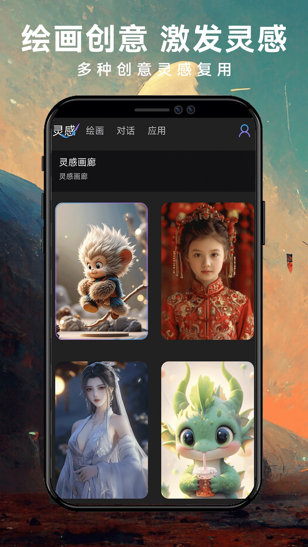 ImageZeo-AI�滭(AI���ܴ���APP)v1.0.6 ��׿��