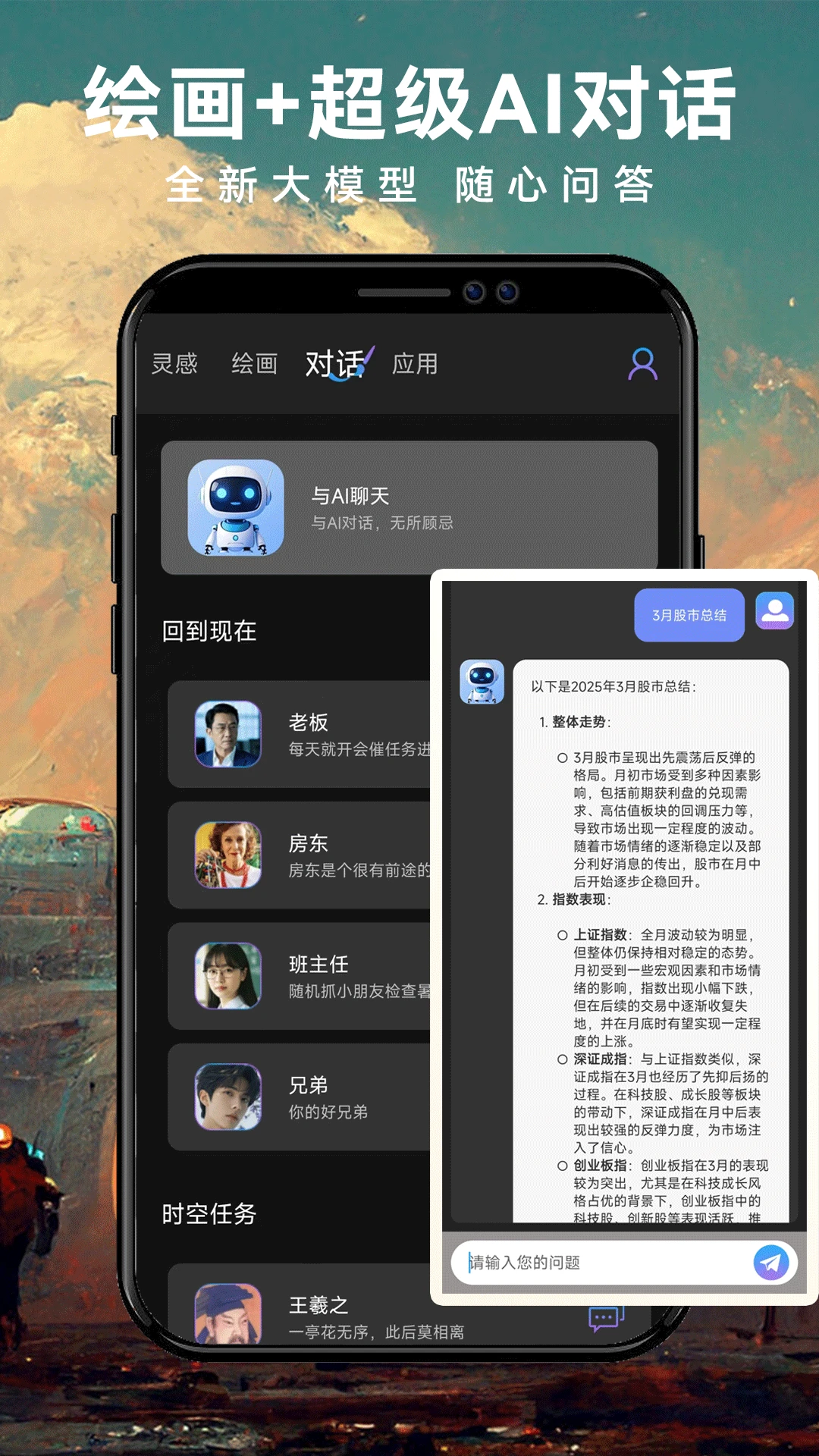 ImageZeo-AI�滭(AI���ܴ���APP)v1.0.6 ��׿��