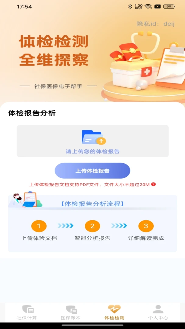 �籣ҽ�����Ӱ��ְ�׿���ֻ���