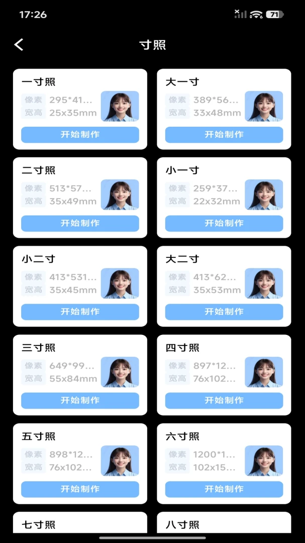123����֤����Ѱ�(֤����ǩ������)v1.0.0 �ٷ�����