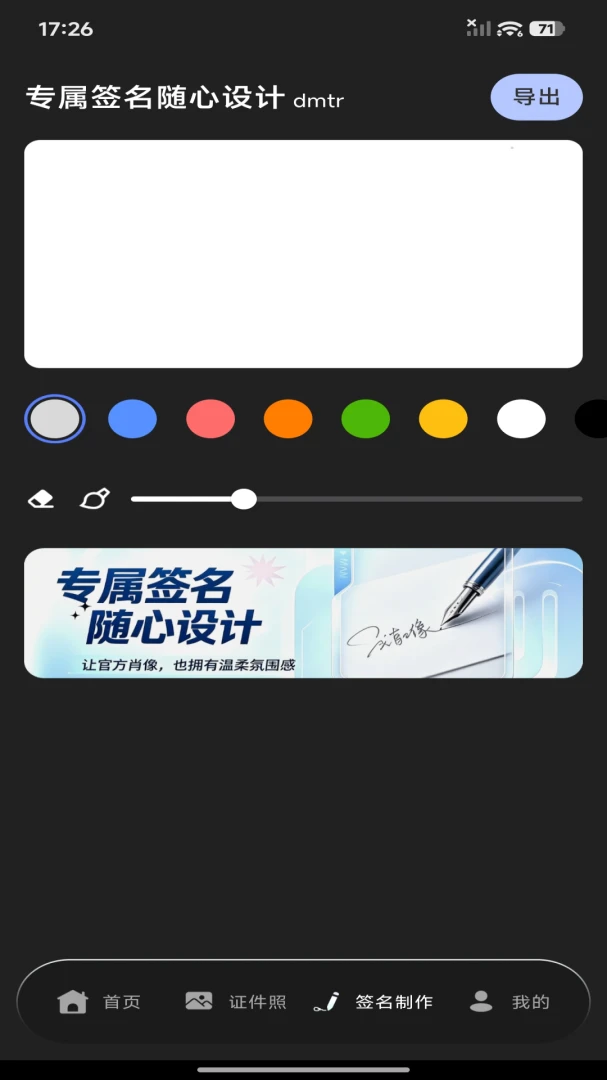 123����֤����Ѱ�(֤����ǩ������)v1.0.0 �ٷ�����