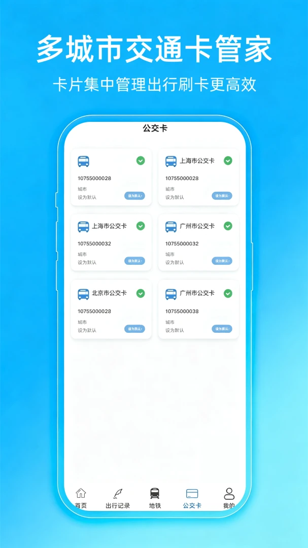 ����e��һ��ͨ(��ͨ����������)v1.0.3.DF ��׿��