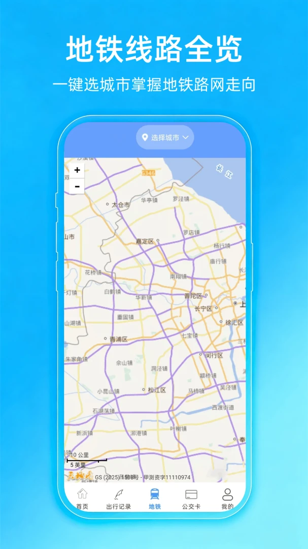 ����e��һ��ͨ(��ͨ����������)v1.0.3.DF ��׿��