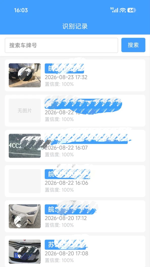 ��ʶ&middot;�ƹ���2026���°汾v1.0.0 �ֻ���