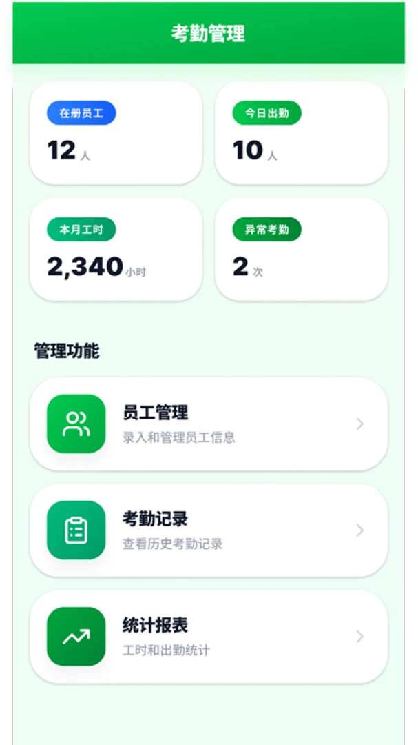 ������(ũҵ����ƽ̨)v1.0.7 �ֻ���