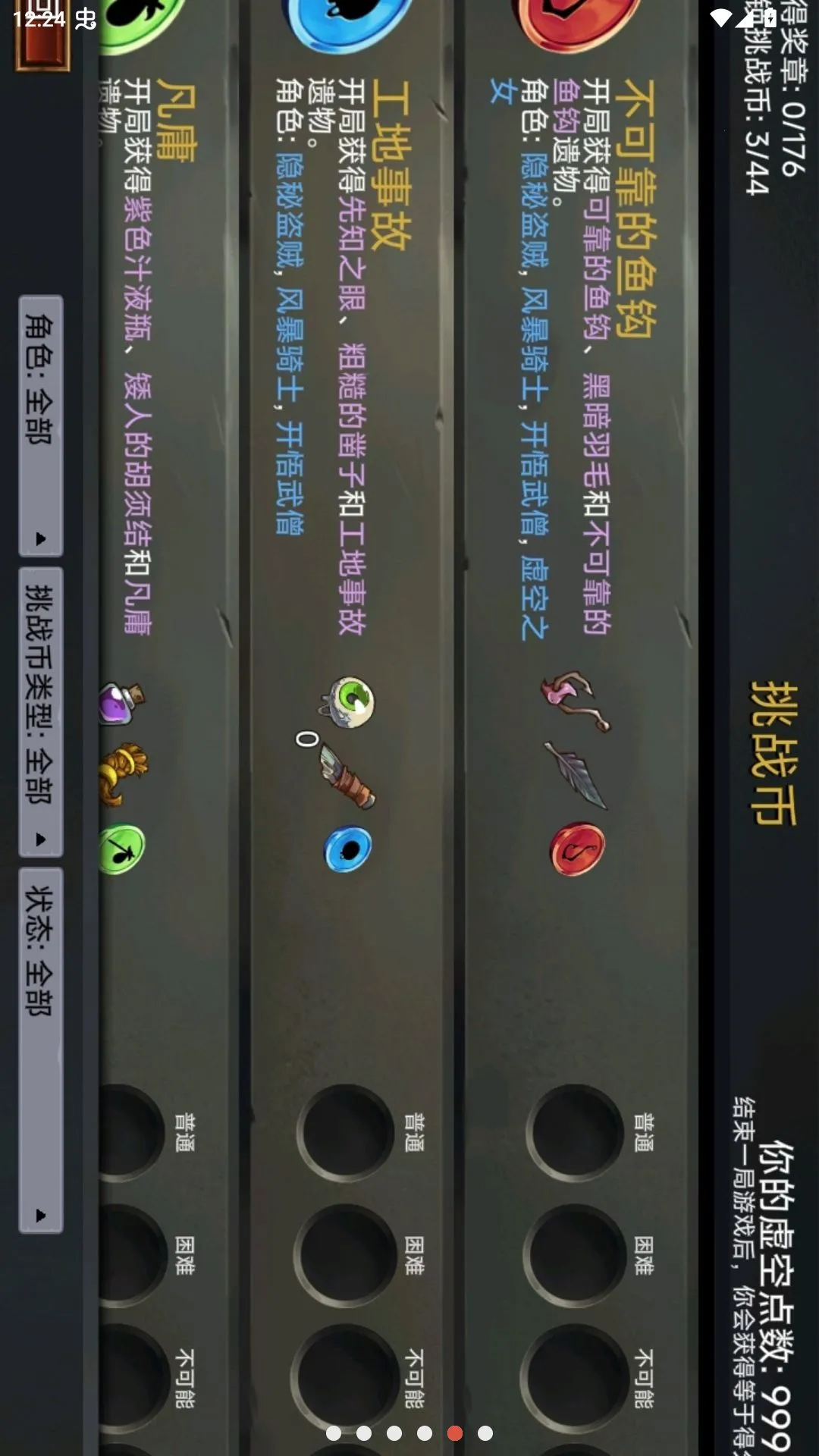 ������������Ʋ˵���(��ƽ̨������Ϸ)v2.8.9 �ֻ���