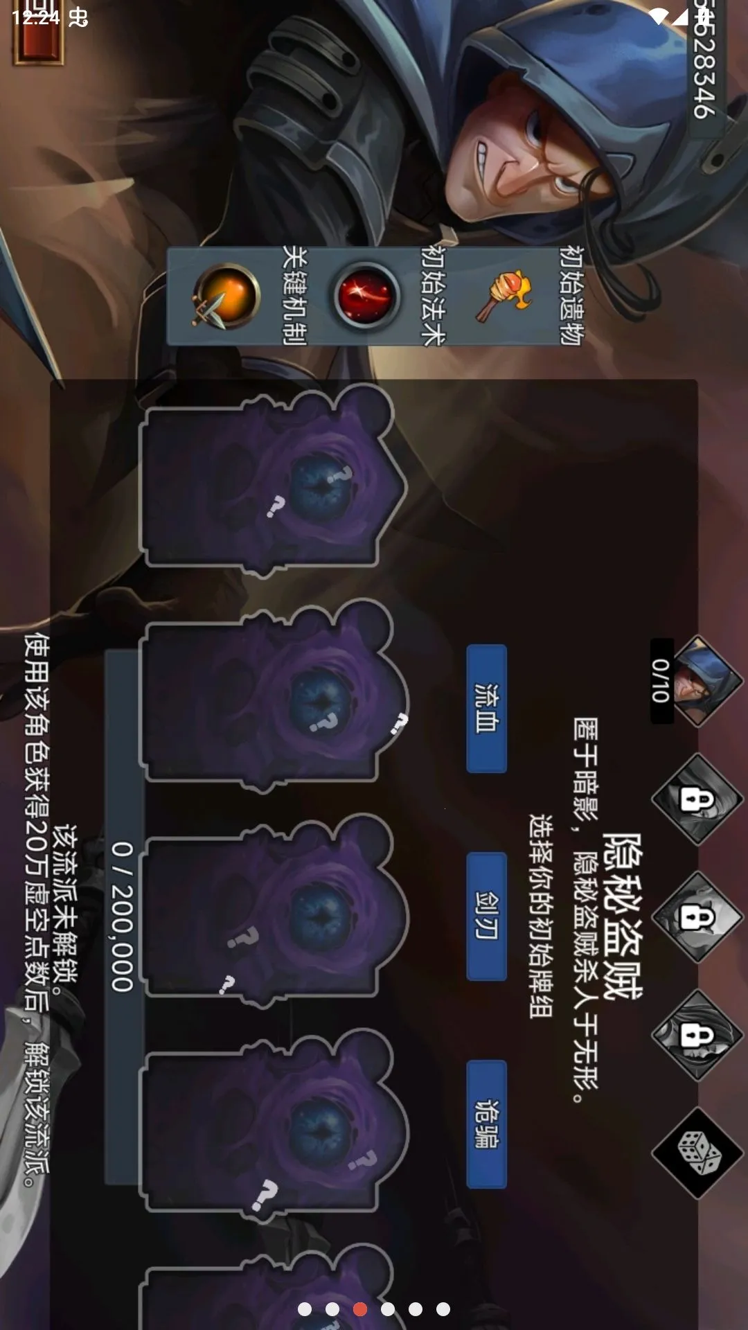 ������������Ʋ˵���(��ƽ̨������Ϸ)v2.8.9 �ֻ���