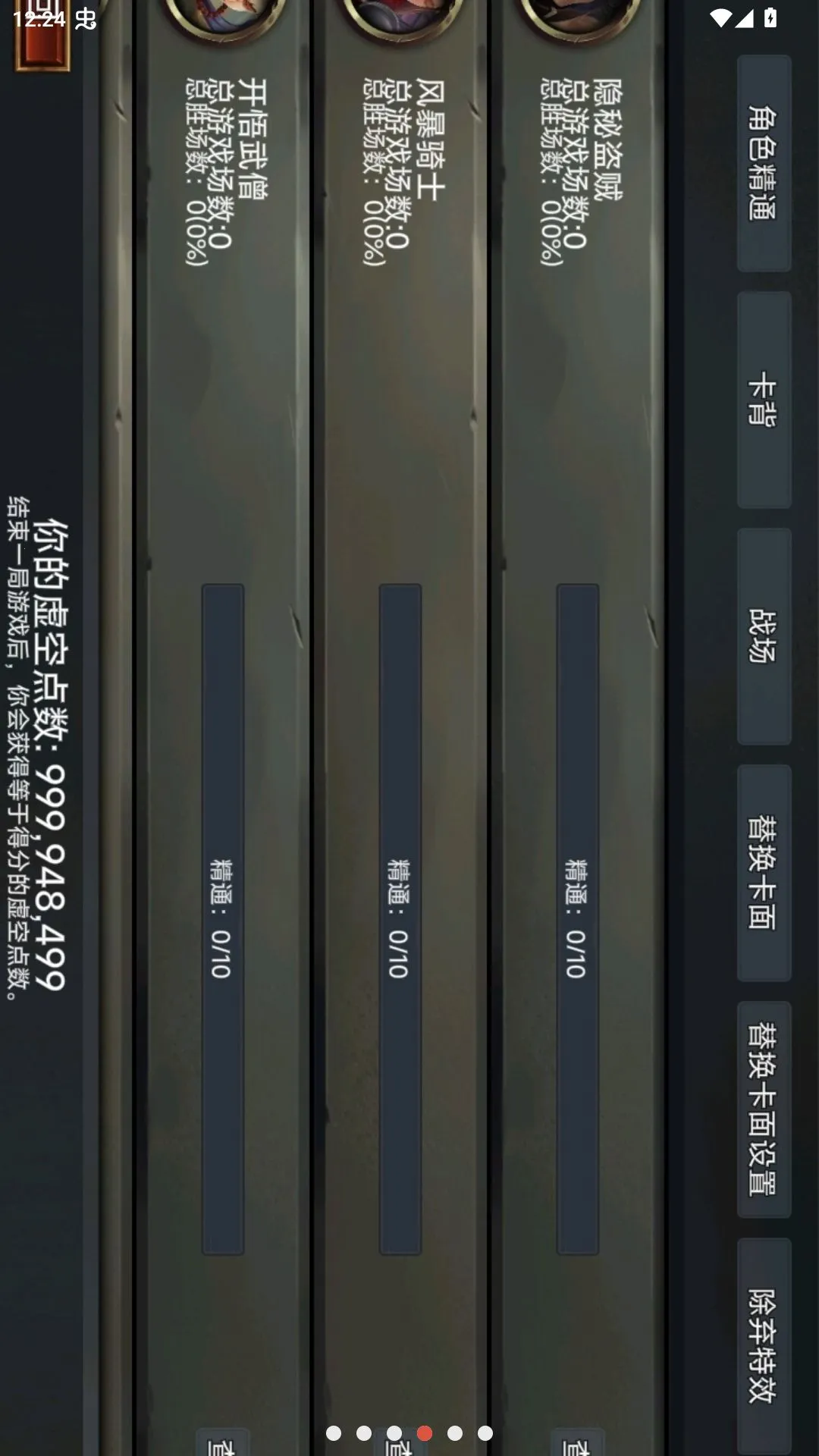 ������������Ʋ˵���(��ƽ̨������Ϸ)v2.8.9 �ֻ���