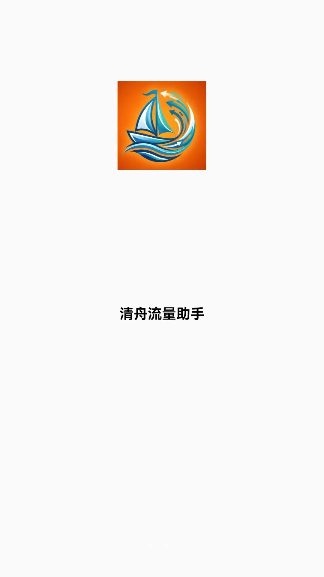 �����������ְ�׿���ֻ���v1.0.0 ��Ѱ�