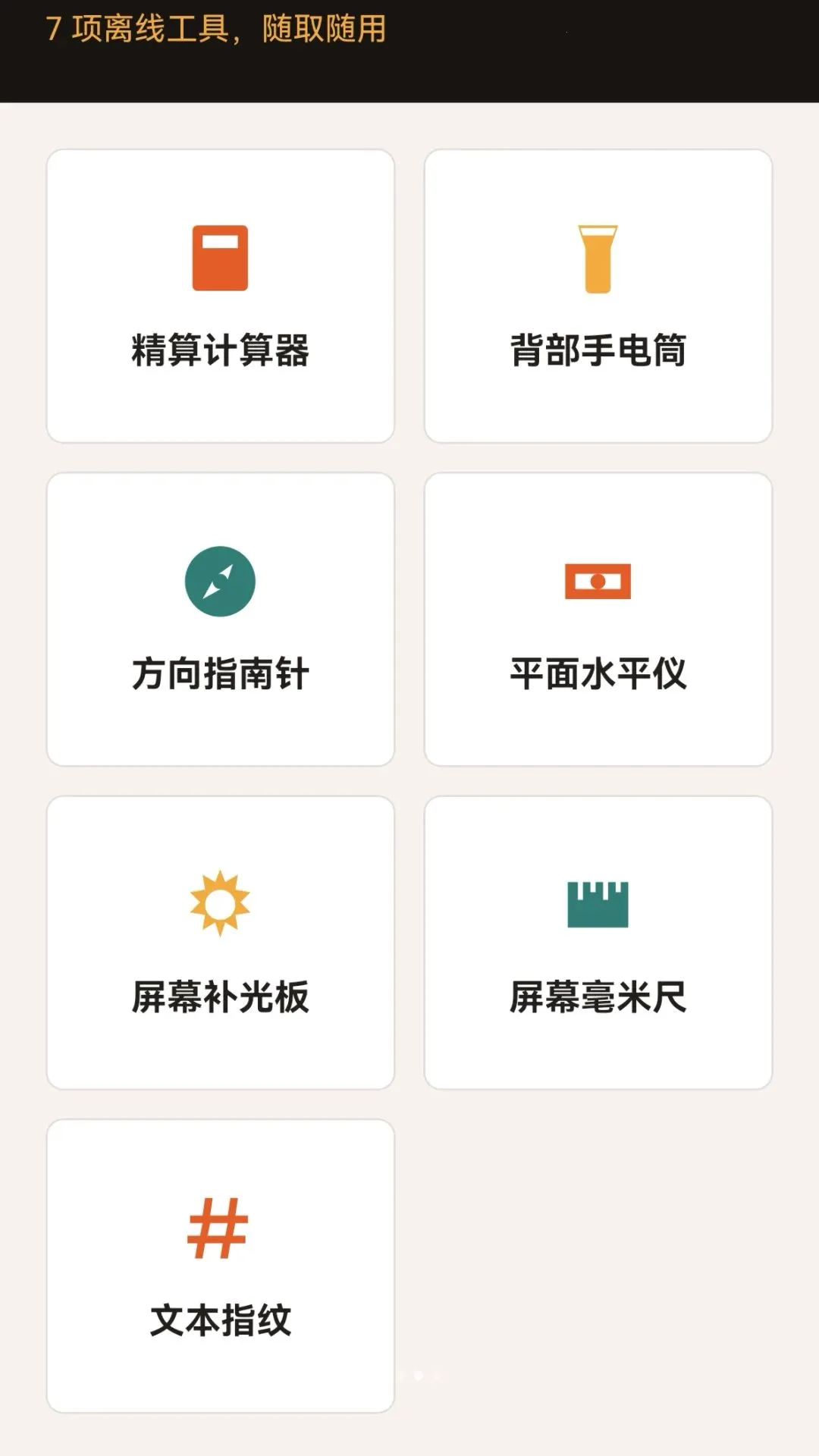 �����������ְ�׿���ֻ���v1.0.0 ��Ѱ�