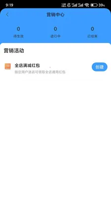 �����̳��̼Ҷ�(�̼ҵ��̹���)v2.2.5 ��׿��