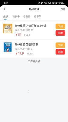 �����̳��̼Ҷ�(�̼ҵ��̹���)v2.2.5 ��׿��