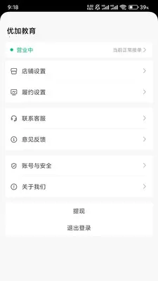 �����̳��̼Ҷ�(�̼ҵ��̹���)v2.2.5 ��׿��