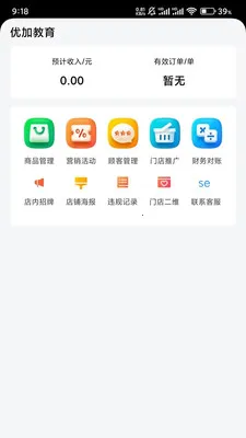 �����̳��̼Ҷ�(�̼ҵ��̹���)v2.2.5 ��׿��