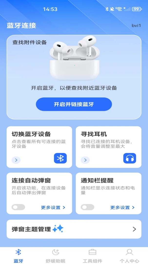 �������Ӵ�ʦ(��Ƶ��������)v1.0.0 �ٷ�����