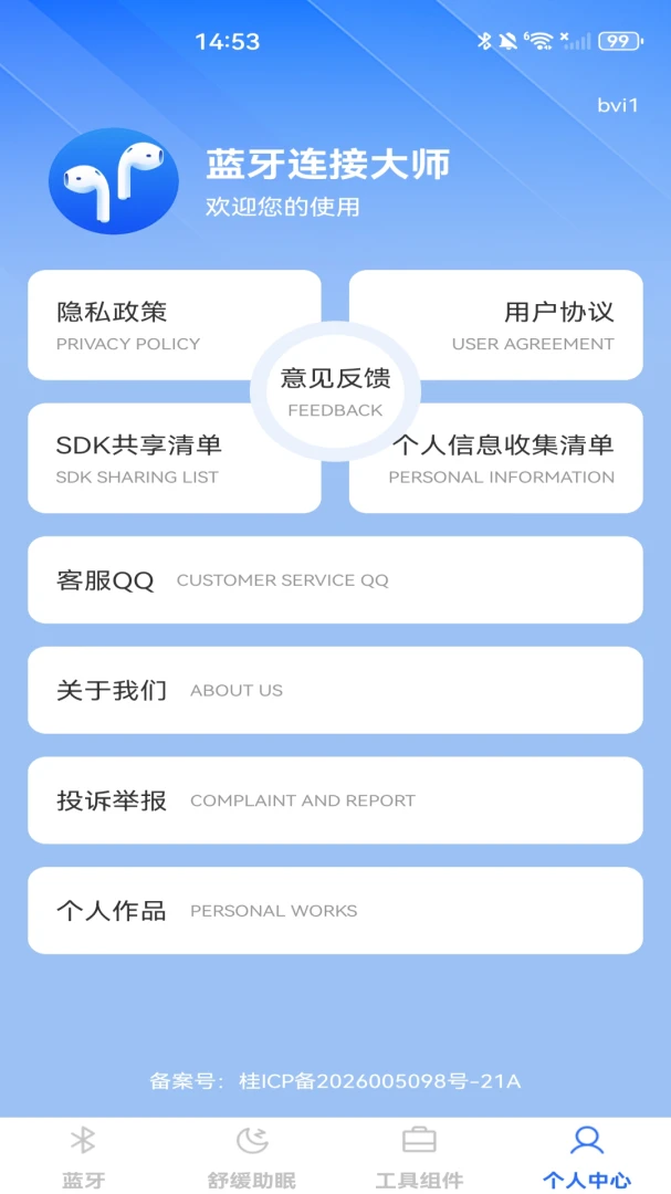 �������Ӵ�ʦ(��Ƶ��������)v1.0.0 �ٷ�����