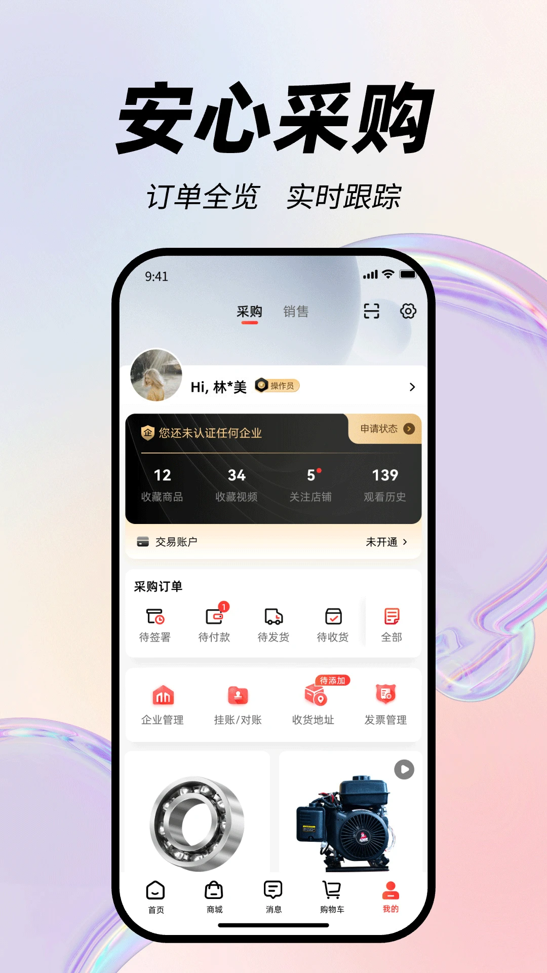 ���ɶ�ల׿���ֻ���v1.6.1 �ٷ�����