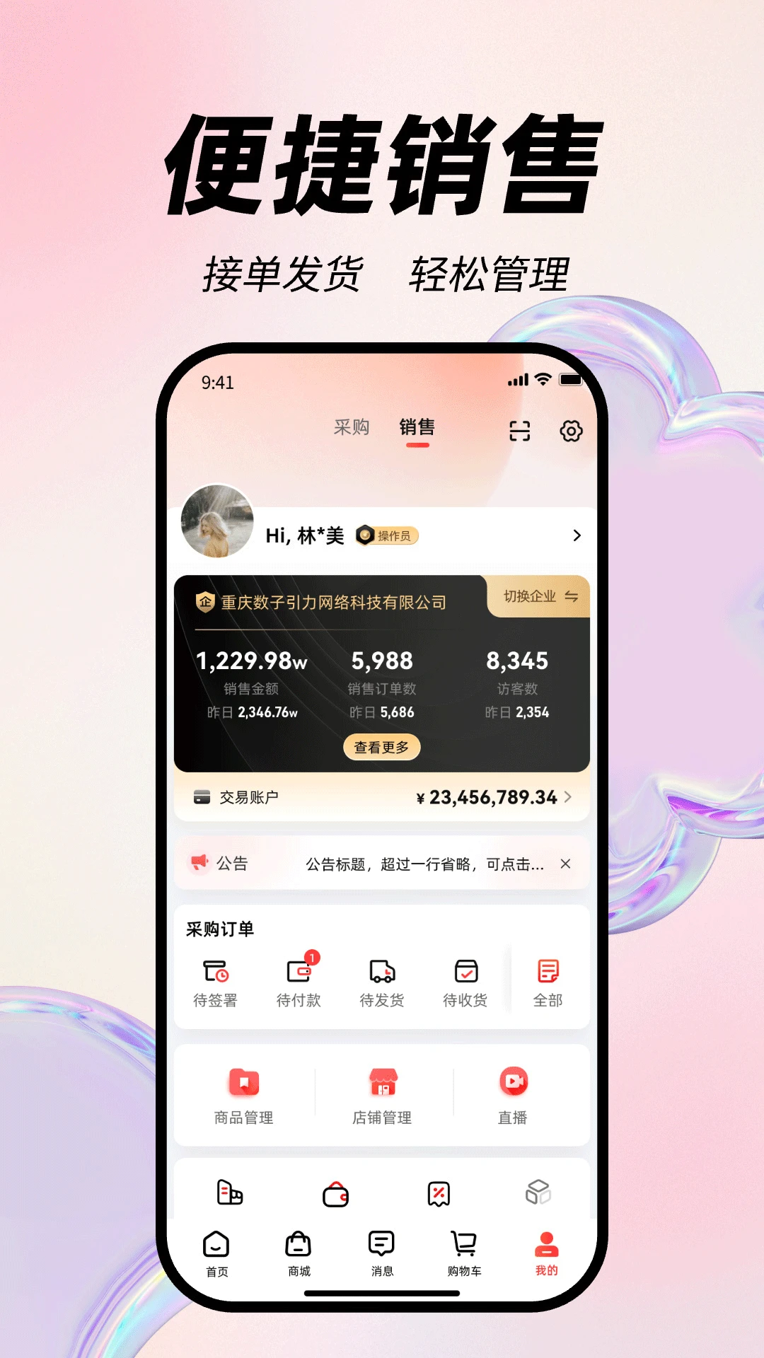 ���ɶ�ల׿���ֻ���v1.6.1 �ٷ�����