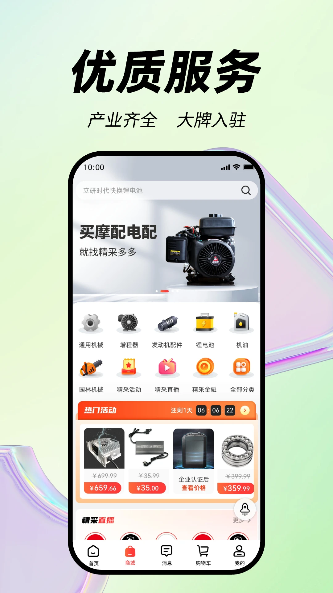 ���ɶ�ల׿���ֻ���v1.6.1 �ٷ�����