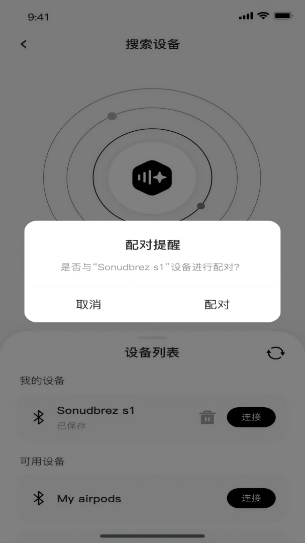 Headwolf AI(¼���ʹ���)v1.0.7 �ֻ���