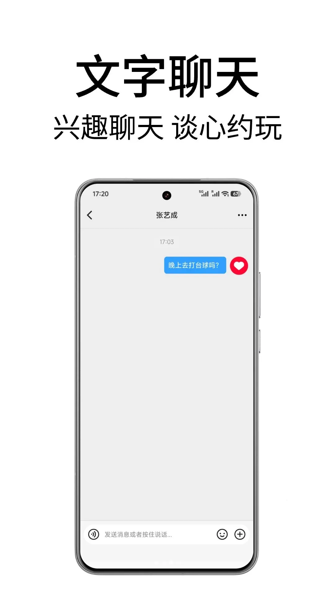 ���������(ר������Ӧ��)v3.0.2 ��Ѱ�