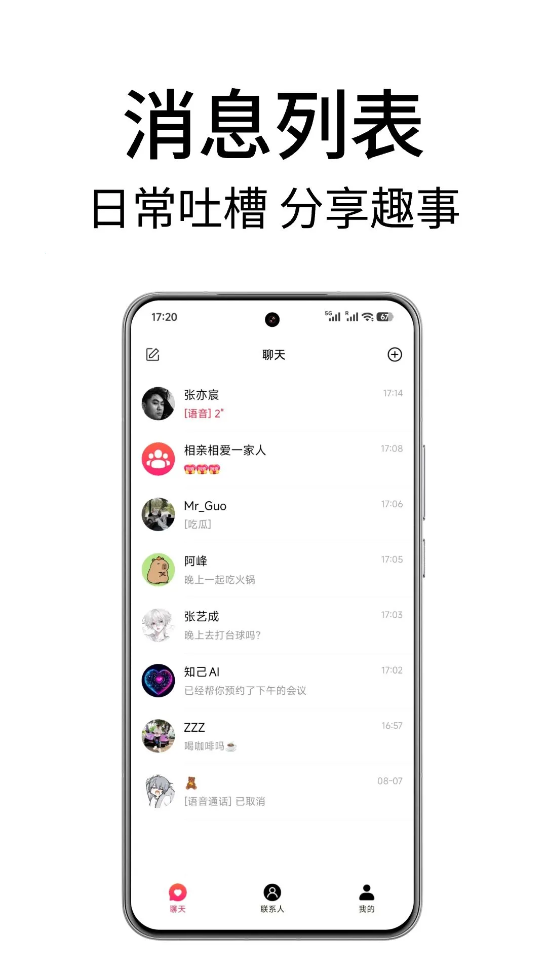 ���������(ר������Ӧ��)v3.0.2 ��Ѱ�