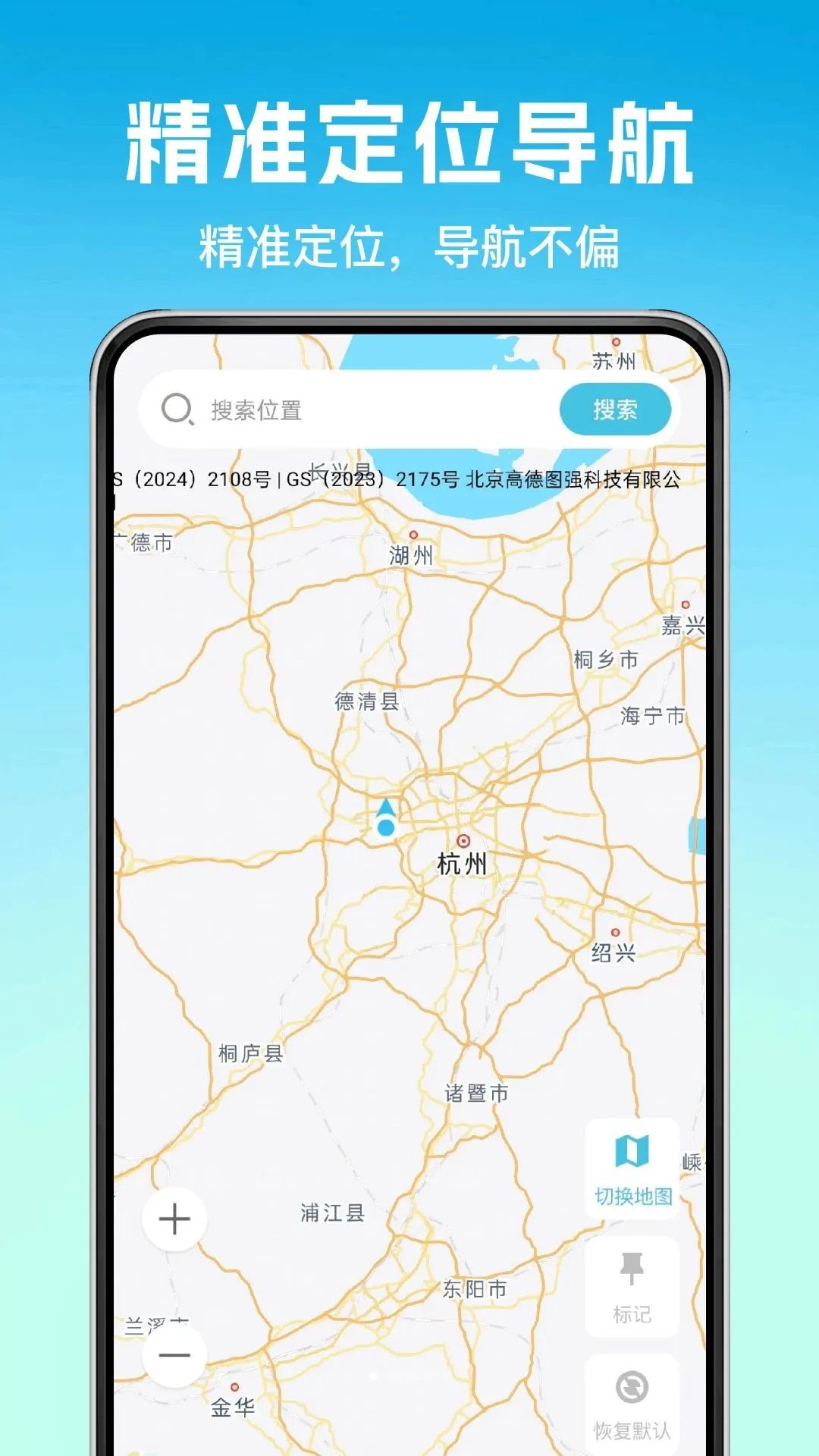 �������Ǳ�����(���е�������)v1.0.0 ��׿��