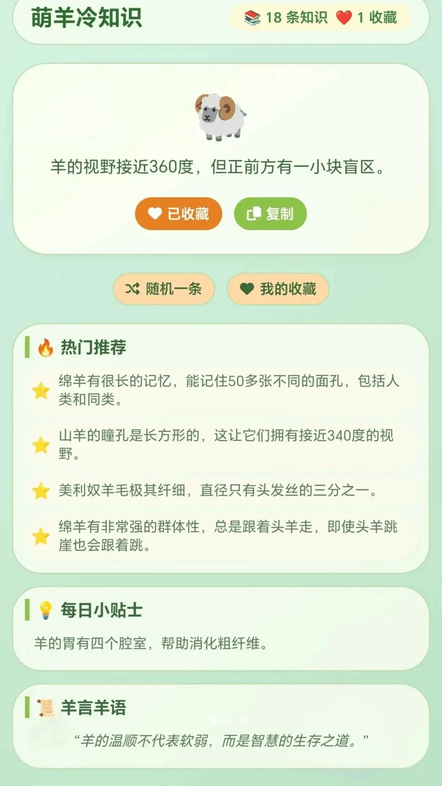 ������2026���°汾v1.0.1.27511752 �ֻ���