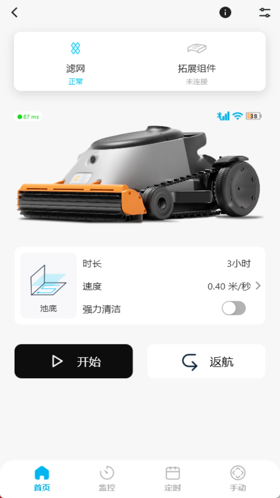 Genkinno(Ӿ�ػ����˿���)v1.5.7 ��׿��