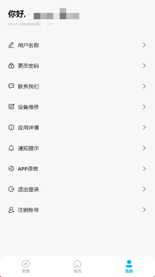 Genkinno(泳池机器人控制) Genkinno(泳池机器人控制)