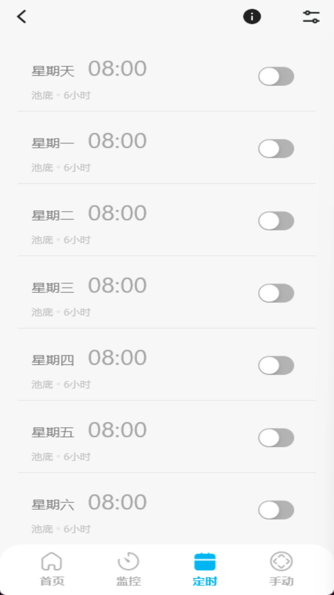 Genkinno(Ӿ�ػ����˿���)v1.5.7 ��׿��