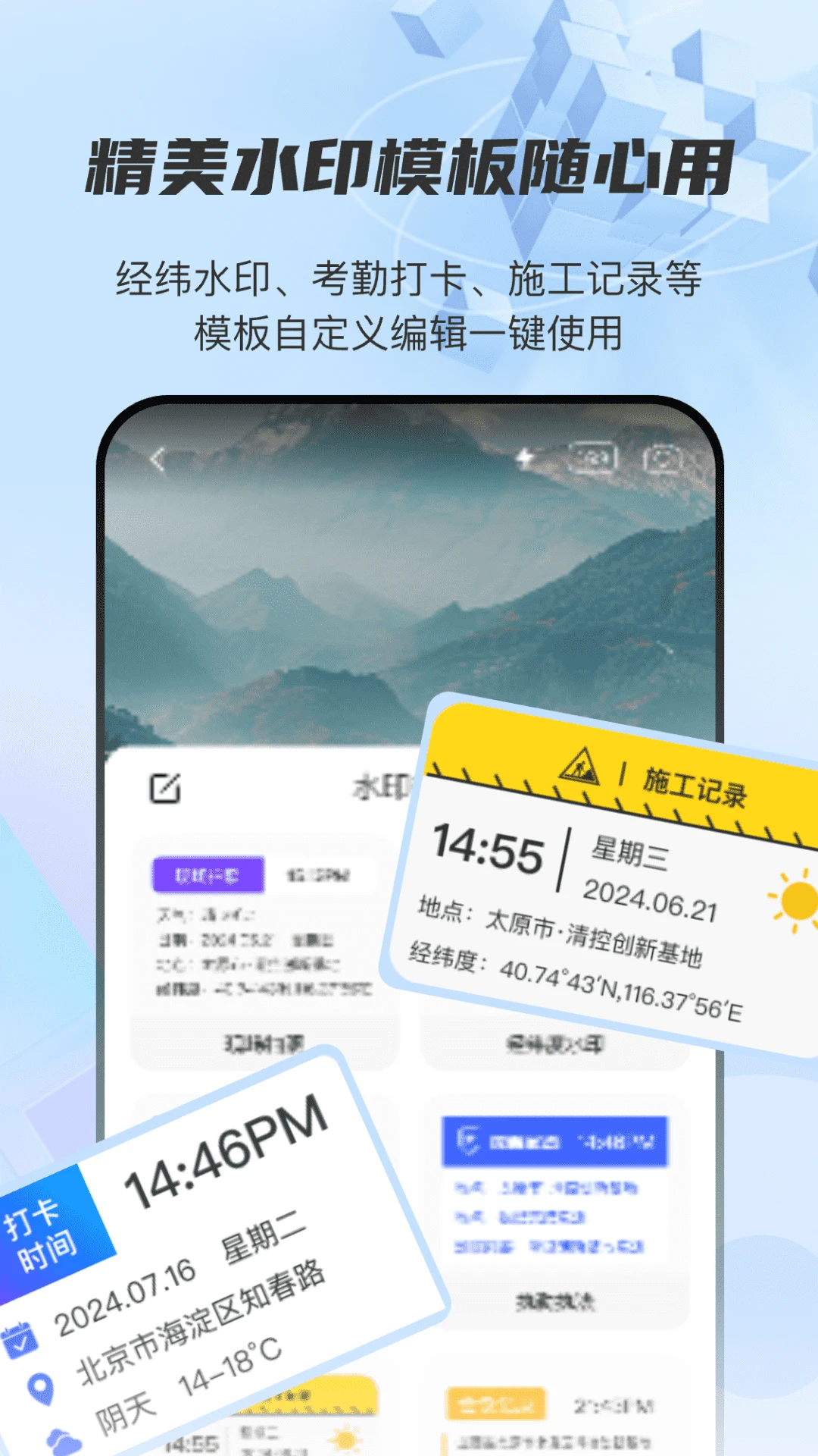 ͼƬ��γ��λRD(ͼƬ��λˮӡ����)v3.2.3 ��Ѱ�