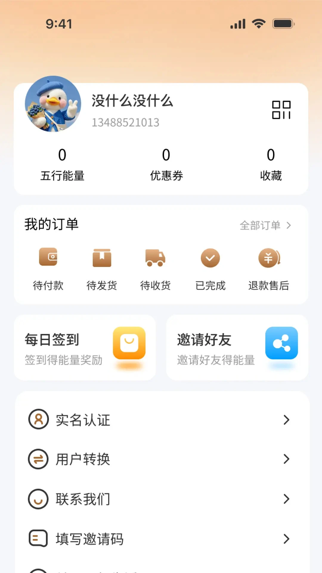 ��������2026���°汾v1.0.2 ��Ѱ�