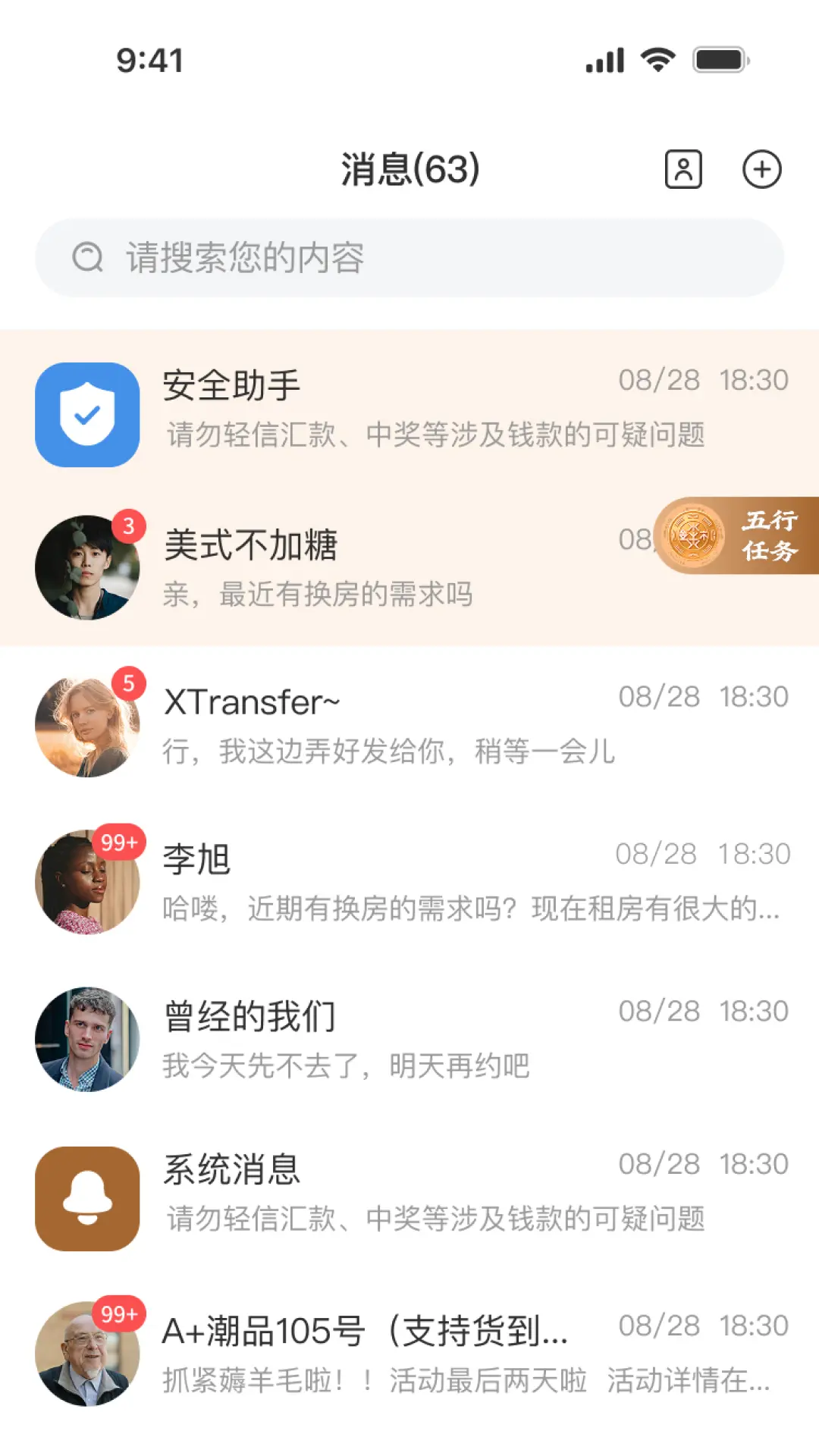 ��������2026���°汾v1.0.2 ��Ѱ�