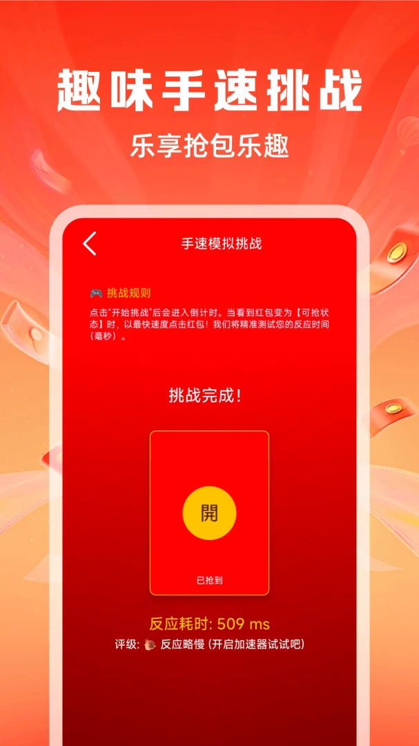 ������˿�����(�����Ϣ����)v1.0.3 �ٷ�����