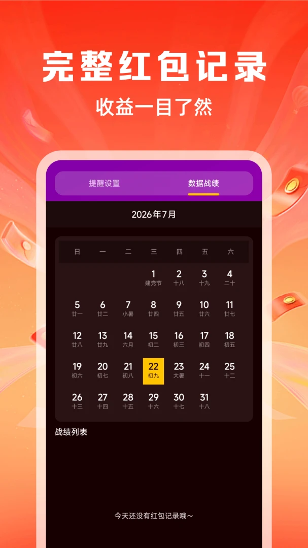 ������˿�����(�����Ϣ����)v1.0.3 �ٷ�����