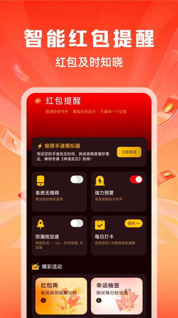 ������˿�����(�����Ϣ����)v1.0.3 �ٷ�����