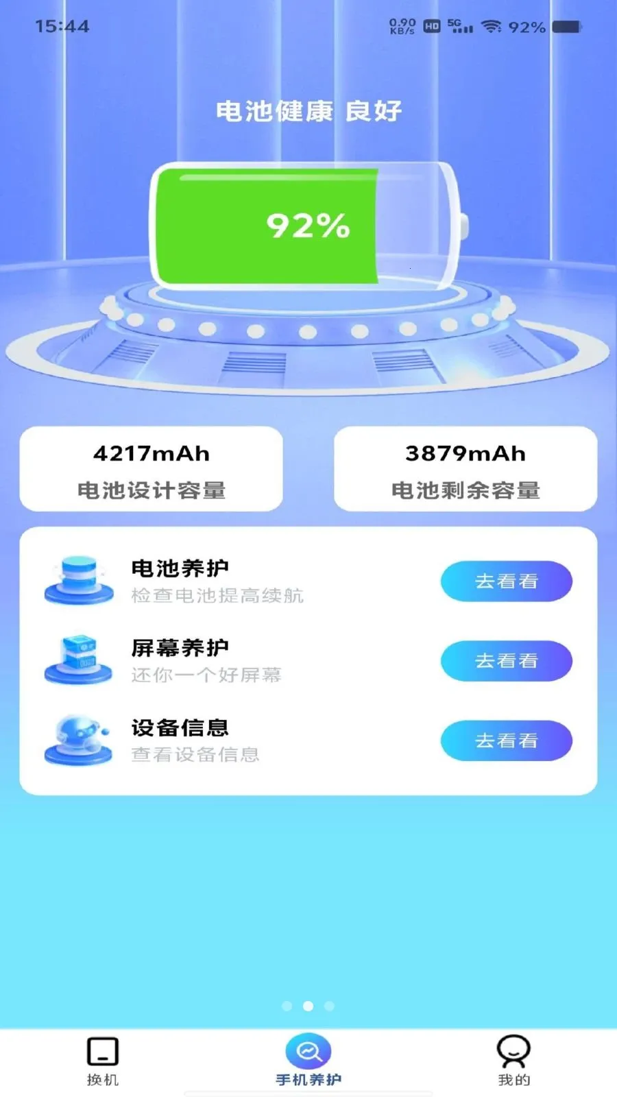 �������ͬ������2026���°汾v1.0.0 ��Ѱ�