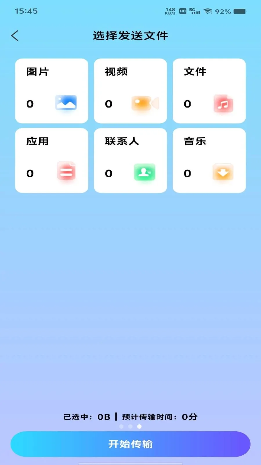 �������ͬ������2026���°汾v1.0.0 ��Ѱ�