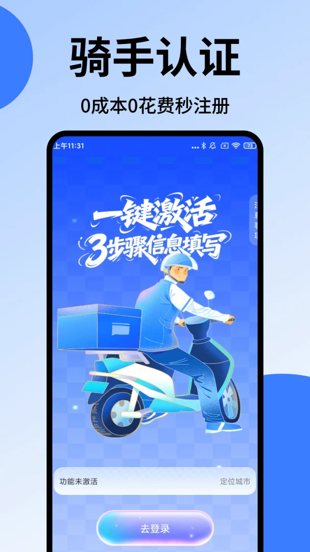 �ڰ�������������(���ֽӵ����չ���)v1.10 �ٷ�����