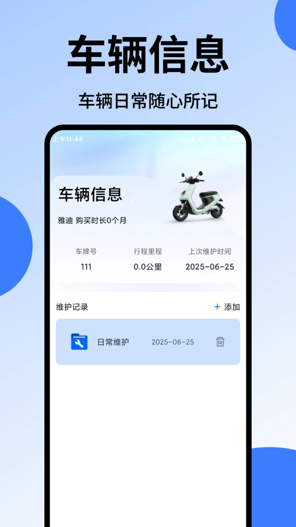 �ڰ�������������(���ֽӵ����չ���)v1.10 �ٷ�����