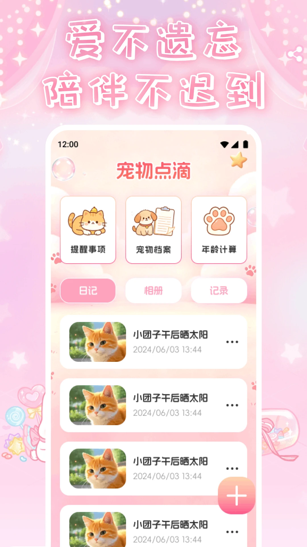 uuģ������׿���ֻ���v1.0.2 ��Ѱ�