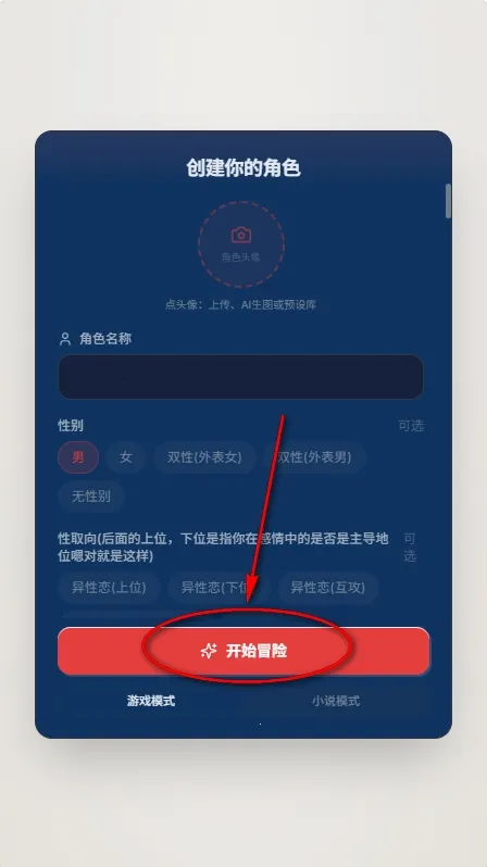 uu模拟器安卓版手机版 uu模拟器安卓版手机版